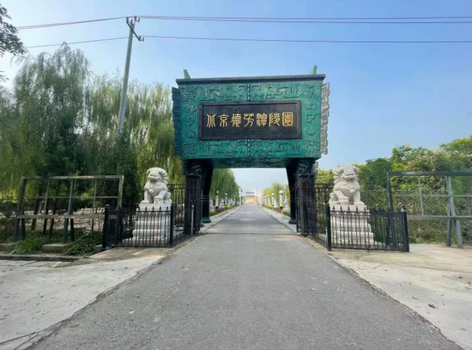 大门
